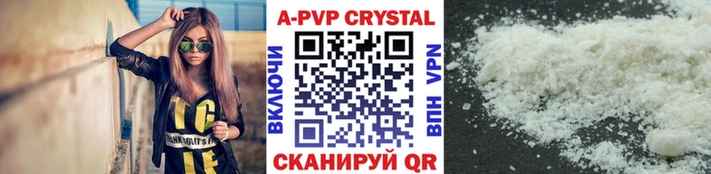 Альфа ПВП мука  Купить где  Сергач 