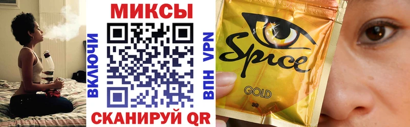 БУТИРАТ буратино  Купить где  Сергач 