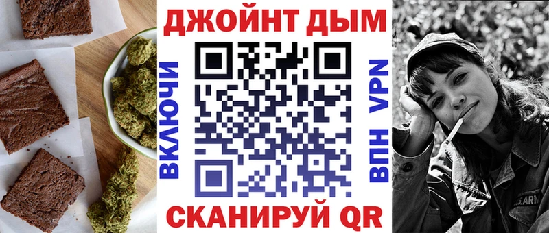 Canna-Cookies конопля  Купить  Сергач 