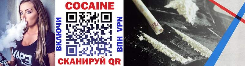 COCAIN Эквадор  Купить закладки  Сергач 