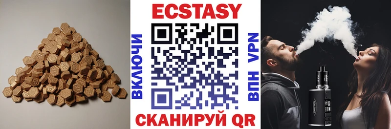 Ecstasy XTC  Купить где  Сергач 