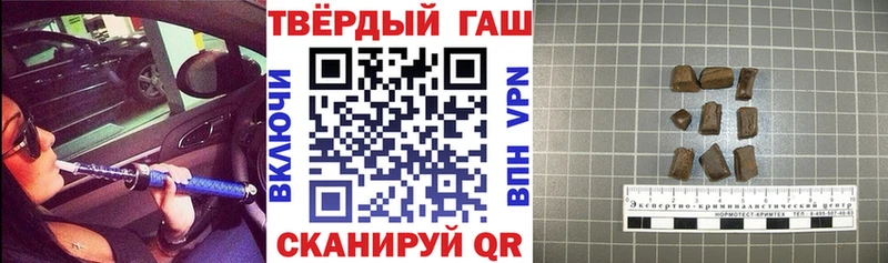 Купить где  Сергач  ГАШИШ гарик 