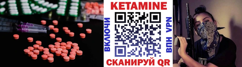 Купить закладки  Сергач  КЕТАМИН VHQ 