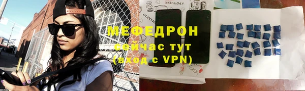 мефедрон VHQ Гусь-Хрустальный