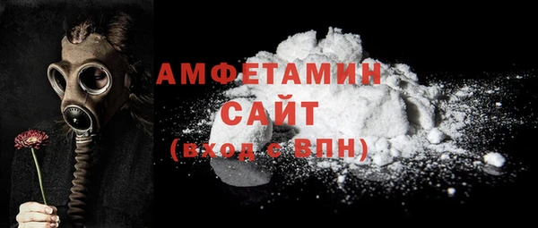 альфа пвп Гусиноозёрск