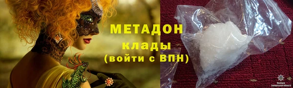 альфа пвп Гусиноозёрск