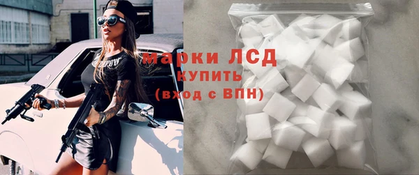 мефедрон VHQ Гусь-Хрустальный