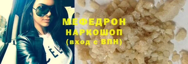 мефедрон VHQ Гусь-Хрустальный