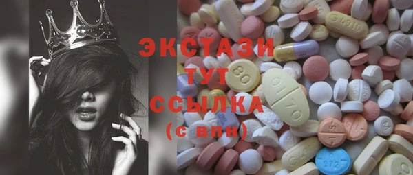 альфа пвп Гусиноозёрск