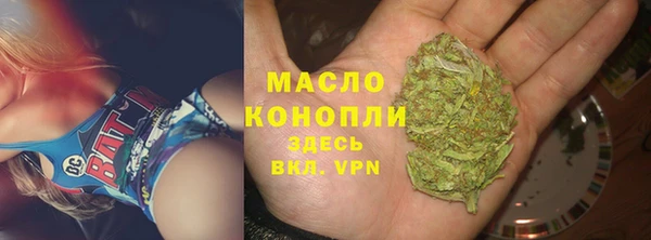 альфа пвп Гусиноозёрск