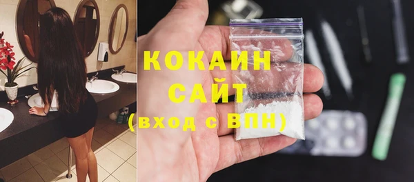 мефедрон VHQ Гусь-Хрустальный