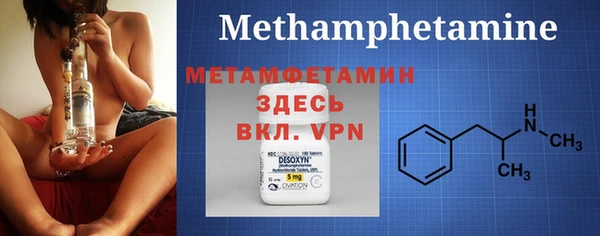 мефедрон VHQ Гусь-Хрустальный