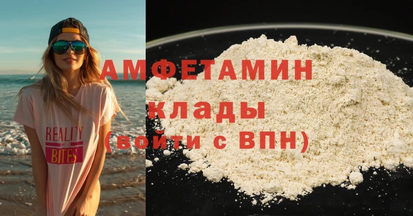 мефедрон VHQ Гусь-Хрустальный