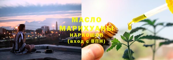 альфа пвп Гусиноозёрск