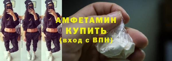 альфа пвп Гусиноозёрск