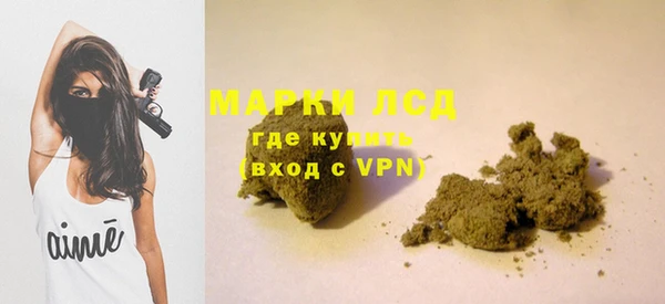 мефедрон VHQ Гусь-Хрустальный