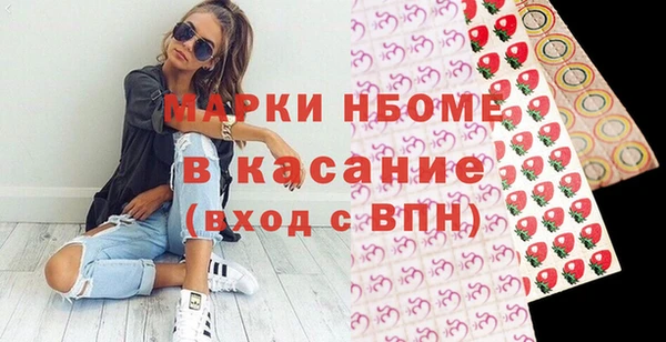 альфа пвп Гусиноозёрск