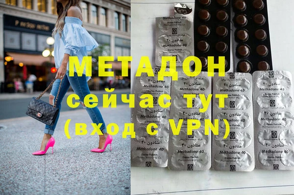 альфа пвп Гусиноозёрск