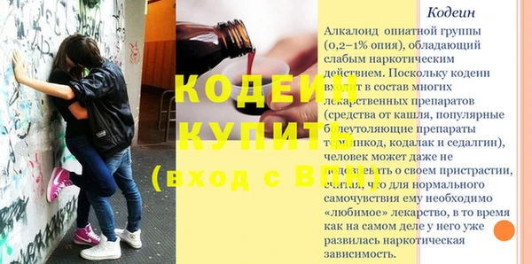 альфа пвп Гусиноозёрск