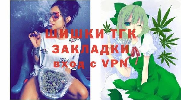 мефедрон VHQ Гусь-Хрустальный