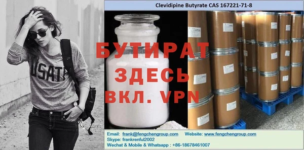 ГАЛЛЮЦИНОГЕННЫЕ ГРИБЫ Гусев