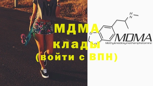 мефедрон VHQ Гусь-Хрустальный