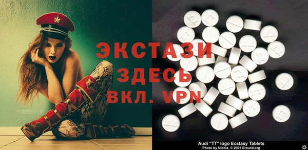 мефедрон VHQ Гусь-Хрустальный