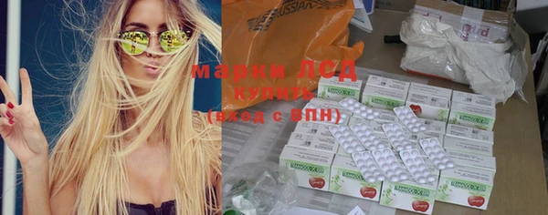 мефедрон VHQ Гусь-Хрустальный