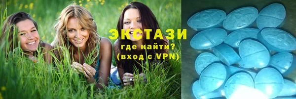 альфа пвп Гусиноозёрск
