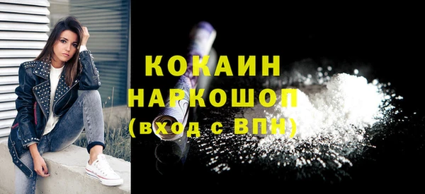 кокаин перу Дмитров