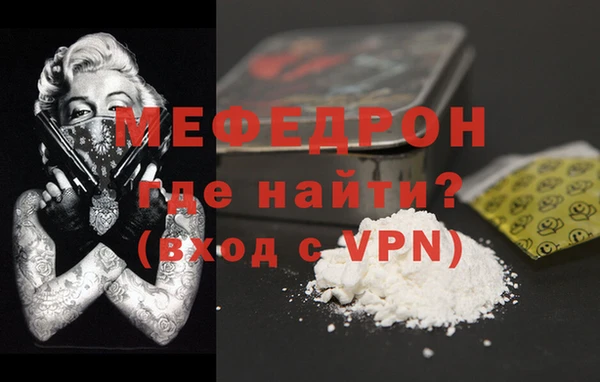 альфа пвп Гусиноозёрск