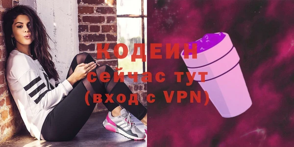альфа пвп Гусиноозёрск