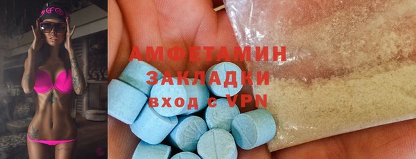 мефедрон VHQ Гусь-Хрустальный