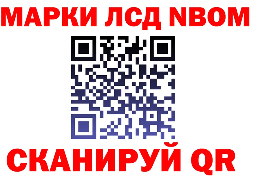 АМФ 97% зеркало shop МЕГА Сергач