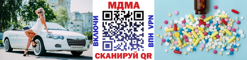 MDMA VHQ  Купить  Сергач 