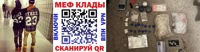МЯУ-МЯУ мука Сергач