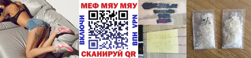 МЕФ мука Сергач