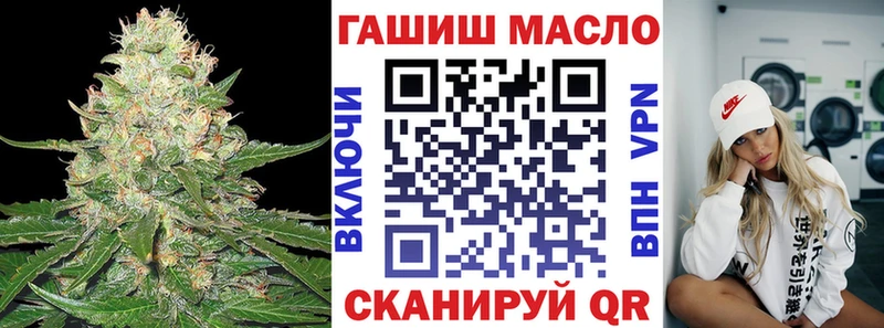 Купить закладки Сергач ТГК гашишное масло